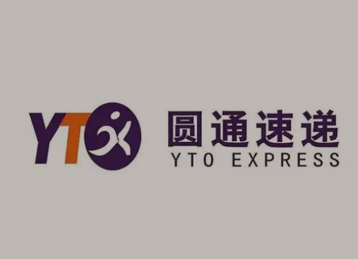 阿合奇圆通快递